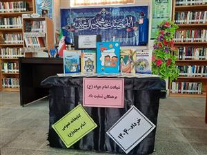 اخبار و اطلاعیه